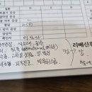 리베 산후조리원 구리점 이미지