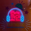 모여라 노래연습장 이미지