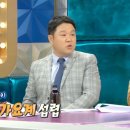 아모르파티 때문에 작사 때려칠뻔 했다는 작사가 이미지