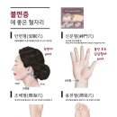 청해한의원 이미지