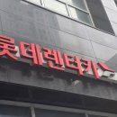 안산영업소 이미지