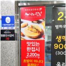 스시노칸도천안