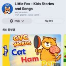 노래로 배우는 Easy English | [공지] 매일 10분 영어 시작하는 아이를 위항 유튜브 영상 추천 5가지