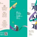 대덕문화원 이미지