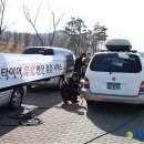 한국타이어무안