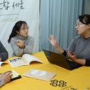 유쾌한사회적협동조합