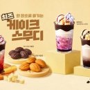 백억커피 - 남동구 앵고개로934번길 5 | 백억커피