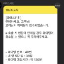 파머스하우스 이미지