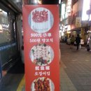 신대해500원 이미지