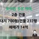 정후공인중개사사무소 이미지