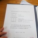 커피 바리스타 2급 자격증 이미지