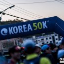 2025 Korea 50K DDC 후기