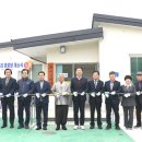 무수3리경로당 이미지