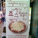 찬스당구장 이미지