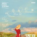 클래식시네마파라디소 네이버블로그