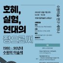 수원-1980 이미지