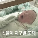 온사랑병원 | 동탄제일병원 제왕절개 3박4일 다인실 후기