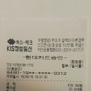 신신당구장 이미지