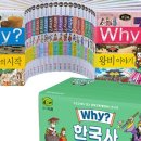 한국사(주간) 이미지