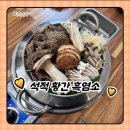 황간흑염소 - 구미시 | 황간흑염소