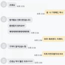 박선생수시전문학원 이미지