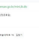 중앙동 행정복지센터(1층) 이미지
