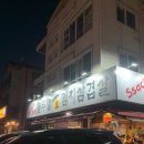 싹쓰리솥뚜껑 이미지