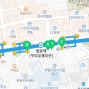 이마트24 R명동역점 이미지