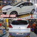 PEUGEOT 푸조 3008 P20E8 요소수탱크 교환 이미지