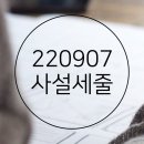 자강에너지