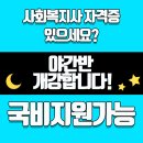 파주금촌요양보호사교육원 네이버블로그