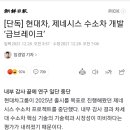 일진개발 이미지