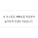 라라네일앤뷰티