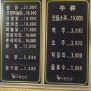 수현찜닭