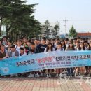 용진중학교 이미지