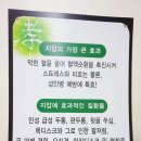 한국정통지압안마원 이미지