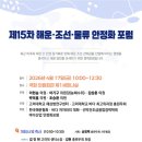 현대수산사료(주) 이미지