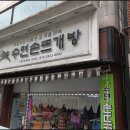 남문로3길-1 네이버블로그