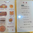 행복한마당 | 동네한바퀴 용인 산나물 소갈비찜 행복한마당 진짜 맛있을까?