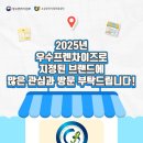 주식회사지피에프씨
