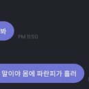 소신 - 익산시 동서로21길 94-5 | 소신