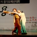 한동엽무용단 이미지