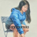 하늘사이미술학원