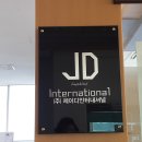 제이디 인터내셔날 이미지
