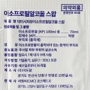 메디탑약국 | 닥터시피유 일회용 알콜솜 코로나 예방 위한 스마트폰 소독