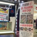수룡동굴수산