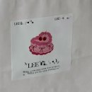 1734 | 남양주 아유스페이스 돌잔치 후기[조이무드,더멤서,본어게인미,어프리시티,디얼어스]