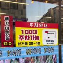 바다양푼이동태탕 신동탄점