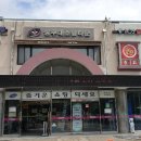 상무대쇼핑타운 이미지
