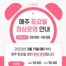 키즈웰의원 이미지